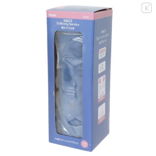Japan Ghibli Stainless Steel Bottle 500ml - Kiki's Delivery Service : Jiji Deep Blue - 4