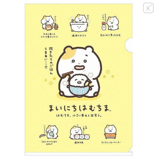 Japan San-X A4 Clear File Folder - Mainichi Hamuchima : Little Moments of Joy Yellow - 1