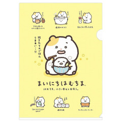 Japan San-X A4 Clear File Folder - Mainichi Hamuchima : Little Moments of Joy Yellow