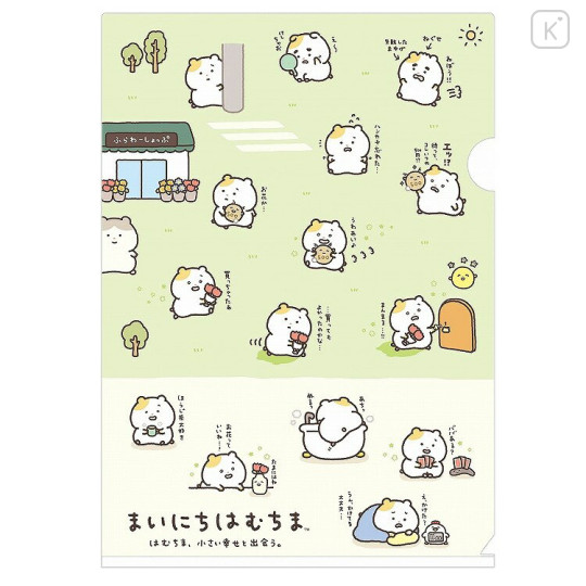 Japan San-X A4 Clear File Folder - Mainichi Hamuchima : Little Moments of Joy Green - 1