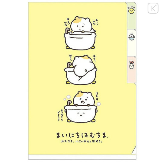Japan San-X 3 Pockets A6 Index File Holder - Mainichi Hamuchima : Little Moments of Joy - 1