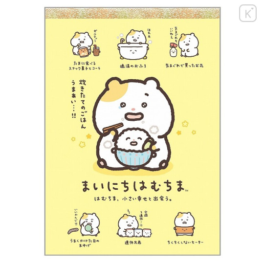 Japan San-X A6 Notepad - Mainichi Hamuchima : Little Moments of Joy A - 1