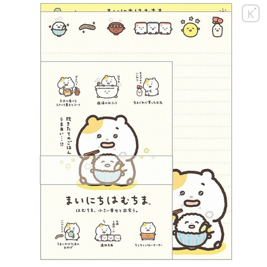 Japan San-X Letter Envelope Set - Mainichi Hamuchima : Little Moments of Joy - 1