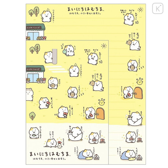 Japan San-X Letter Envelope Set - Mainichi Hamuchima : Little Moments of Joy - 3