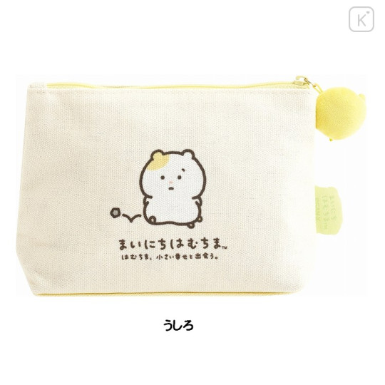 Japan San-X Pouch - Mainichi Hamuchima : Little Moments of Joy - 2