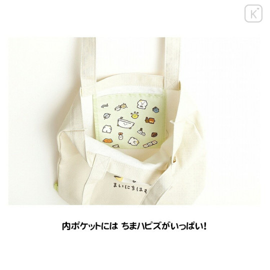 Japan San-X Tote Bag - Mainichi Hamuchima : Little Moments of Joy - 3