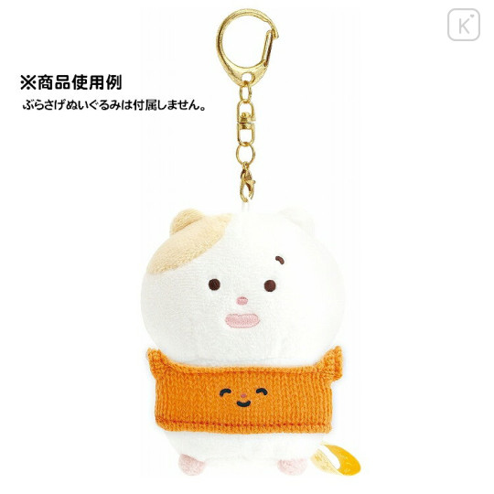 Japan San-X Plush Dress-up Clothes - Mainichi Hamuchima : Little Moments of Joy - 2