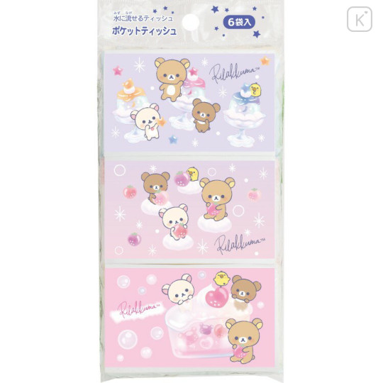 Japan San-X Pocket Tissues Set - Rilakkuma : Happy School A - 1
