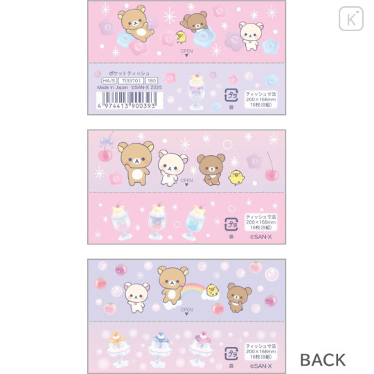 Japan San-X Pocket Tissues Set - Rilakkuma : Happy School A - 2