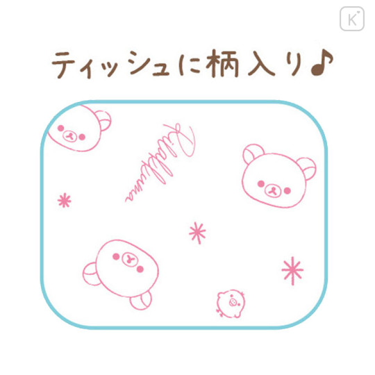 Japan San-X Pocket Tissues Set - Rilakkuma : Happy School A - 3