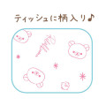 Japan San-X Pocket Tissues Set - Rilakkuma : Happy School A - 3
