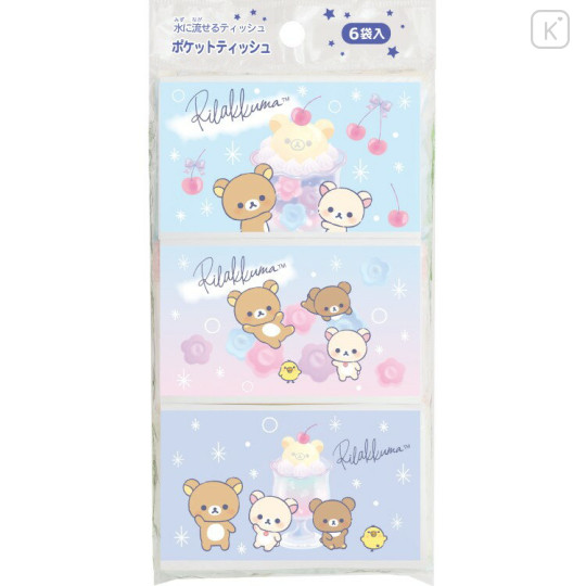Japan San-X Pocket Tissues Set - Rilakkuma : Happy School B - 1