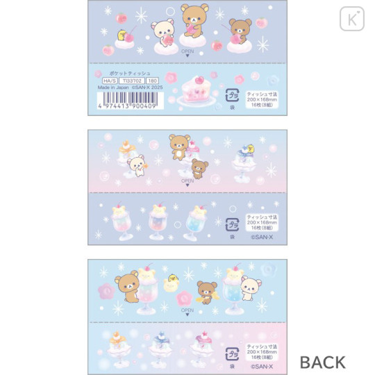 Japan San-X Pocket Tissues Set - Rilakkuma : Happy School B - 2