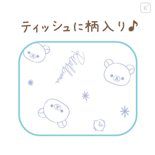Japan San-X Pocket Tissues Set - Rilakkuma : Happy School B - 3