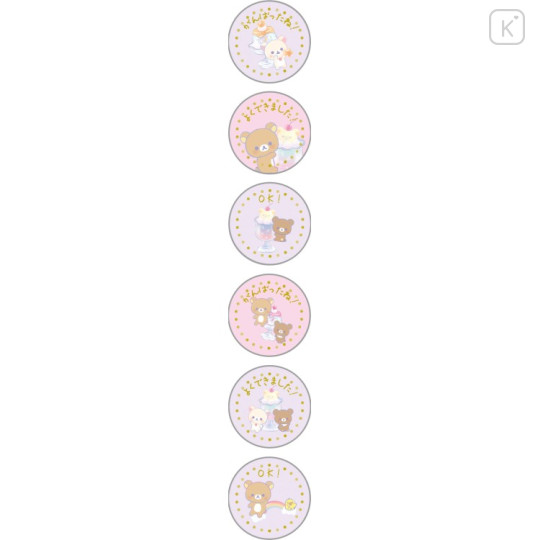 Japan San-X Reward Sticker - Rilakkuma : Praise - 2