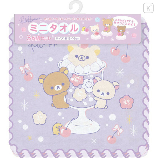 Japan San-X Mini Towel Set - Rilakkuma : Happy School - 1