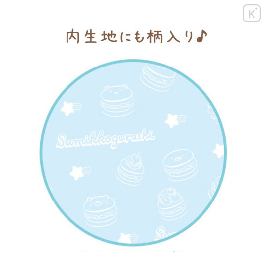 Japan San-X Pocket Pouch - Rilakkuma : Happy School - 2