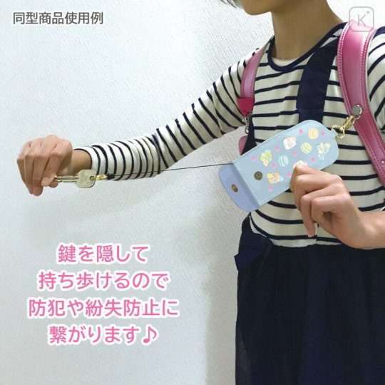 Japan San-X Key Case with Reel - Rilakkuma : Happy School - 2