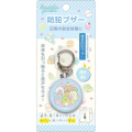 Japan San-X Security Alarm Keychain - Sumikko Gurashi : Happy School A - 1