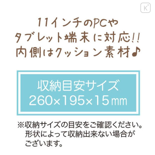 Japan San-X Tablet Case - Sumikko Gurashi : Happy School - 4