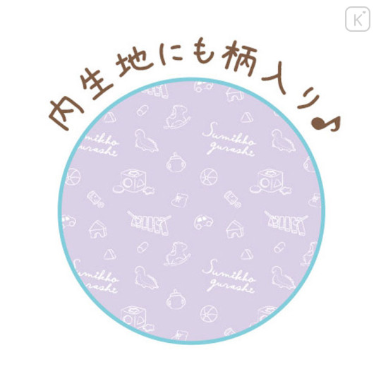 Japan San-X Multi Pocket Pouch - Sumikko Gurashi : Happy School - 2