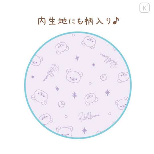 Japan San-X Pocket Pouch - Sumikko Gurashi : Happy School - 2