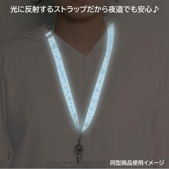 Japan San-X Reflector Neck Strap - Sumikko Gurashi : Happy School B - 4