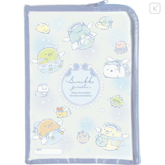 Japan San-X A4 Flat Pouch - Sumikko Gurashi : Go Go School - 1