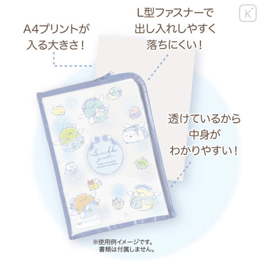Japan San-X A4 Flat Pouch - Sumikko Gurashi : Go Go School - 2