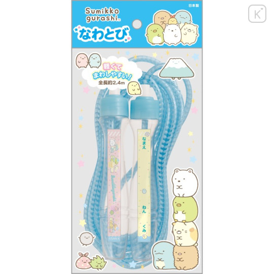 Japan San-X Jump Rope - Sumikko Gurashi : Happy School Blue - 1