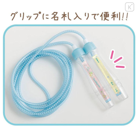 Japan San-X Jump Rope - Sumikko Gurashi : Happy School Blue - 4