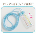 Japan San-X Jump Rope - Sumikko Gurashi : Happy School Blue - 4