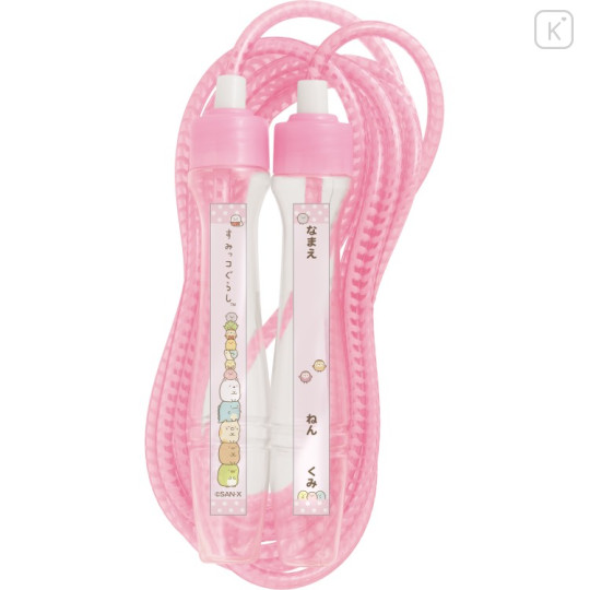 Japan San-X Jump Rope - Sumikko Gurashi : Happy School Pink - 2