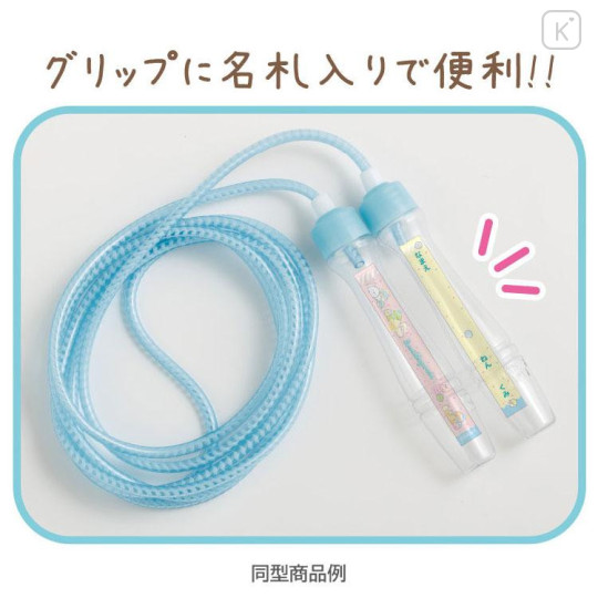 Japan San-X Jump Rope - Sumikko Gurashi : Happy School Pink - 4