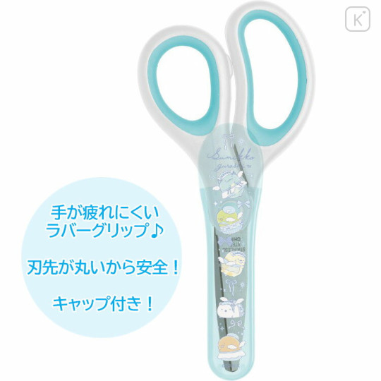 Japan San-X Scissors with Cap - Sumikko Gurashi : Go Go School Blue - 2