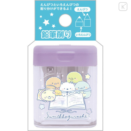 Japan San-X Pencil Sharpener - Sumikko Gurashi : Go Go School B - 1