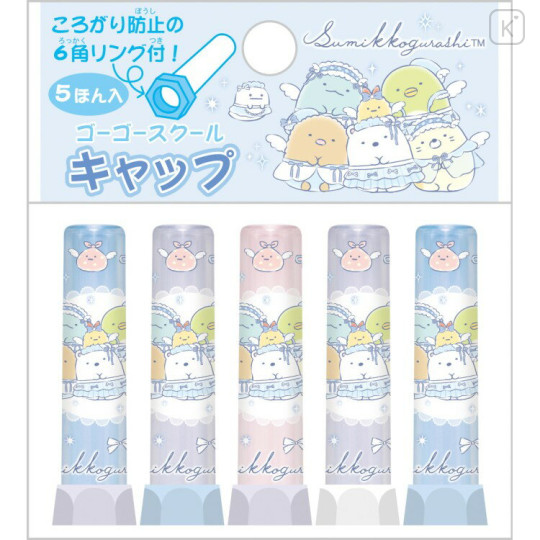 Japan San-X Pencil Cap Set - Sumikko Gurashi : Go Go School - 1