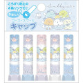 Japan San-X Pencil Cap Set - Sumikko Gurashi : Go Go School - 1