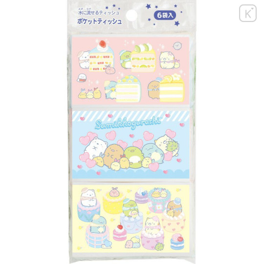 Japan San-X Pocket Tissues Set - Sumikko Gurashi : Happy School A - 1
