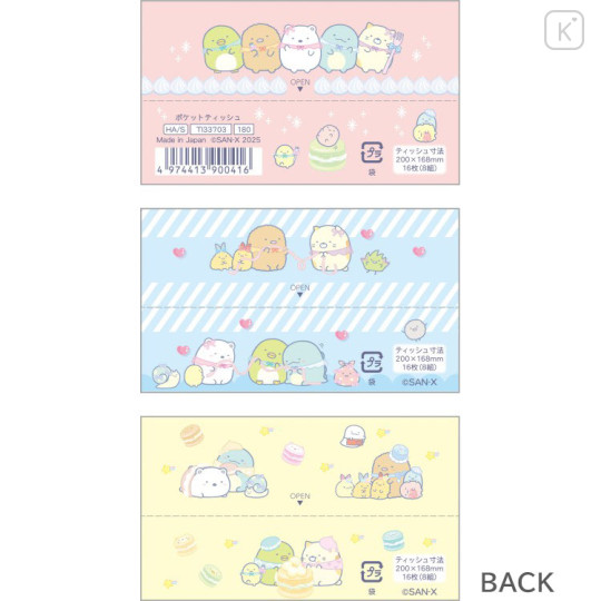 Japan San-X Pocket Tissues Set - Sumikko Gurashi : Happy School A - 2