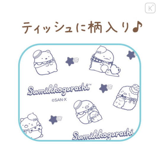 Japan San-X Pocket Tissues Set - Sumikko Gurashi : Happy School A - 3