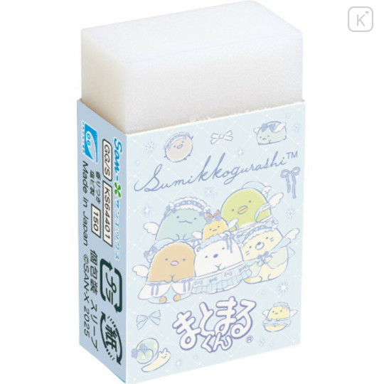 Japan San-X Scented Eraser - Sumikko Gurashi : Angelic Idol - 1