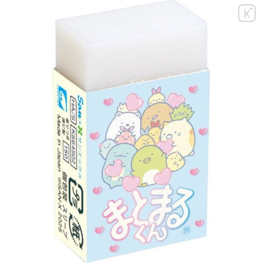 Japan San-X Scented Eraser - Sumikko Gurashi : Happy School A - 1