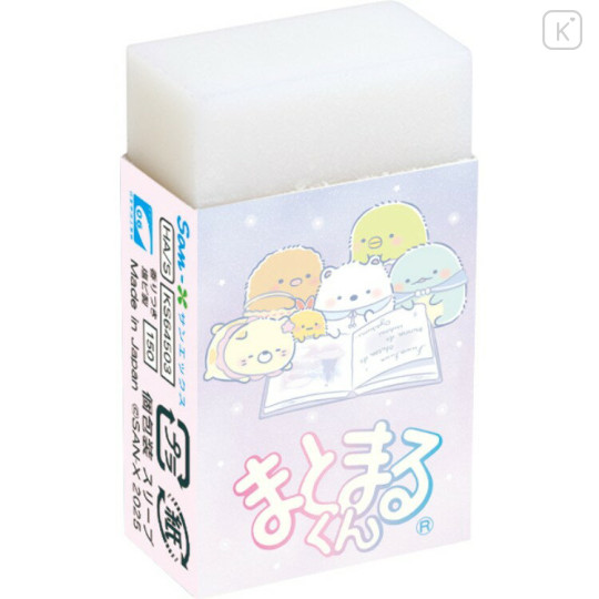 Japan San-X Scented Eraser - Sumikko Gurashi : Happy School B - 1