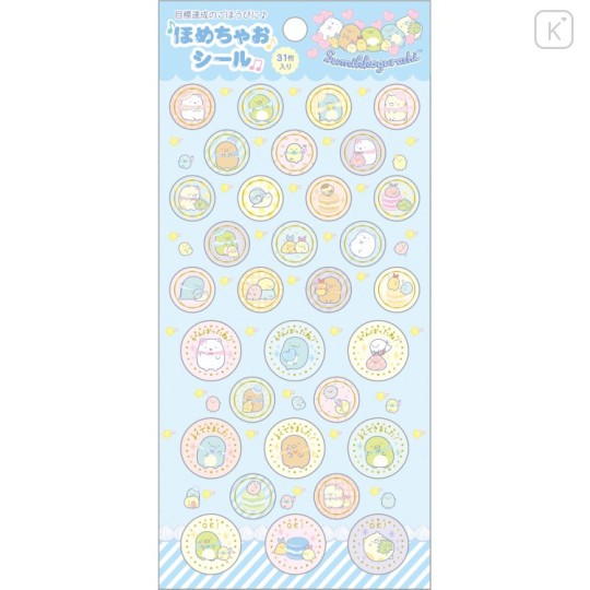 Japan San-X Reward Sticker - Sumikko Gurashi : Praise - 1