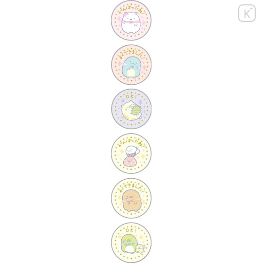 Japan San-X Reward Sticker - Sumikko Gurashi : Praise - 2