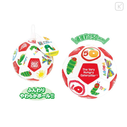 Japan The Very Hungry Caterpillar Fluffy Soccer Ball Toy - Picture Book Baby - 2
