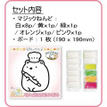 Japan San-X Magic Clay Kit - Sumikko Gurashi : Shirokuma Chef - 3