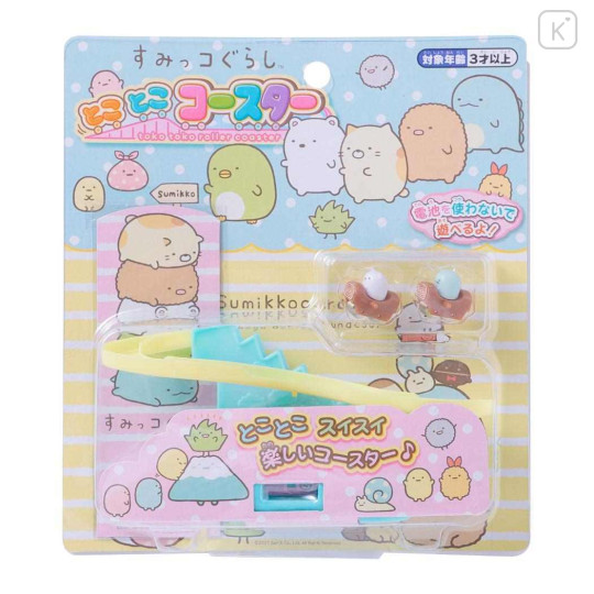 Japan San-X Fun Toy Roller Coaster - Sumikko Gurashi : Shirokuma & Tokage - 2