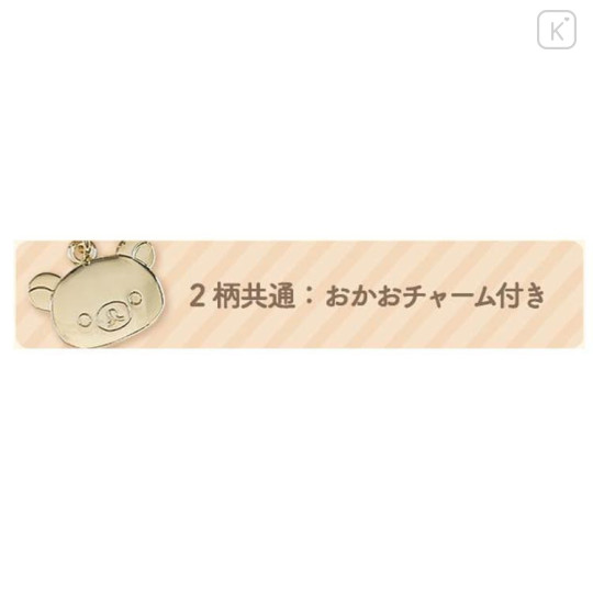 Japan San-X Round Pouch - Rilakkuma : Face Brown Flocked - 4